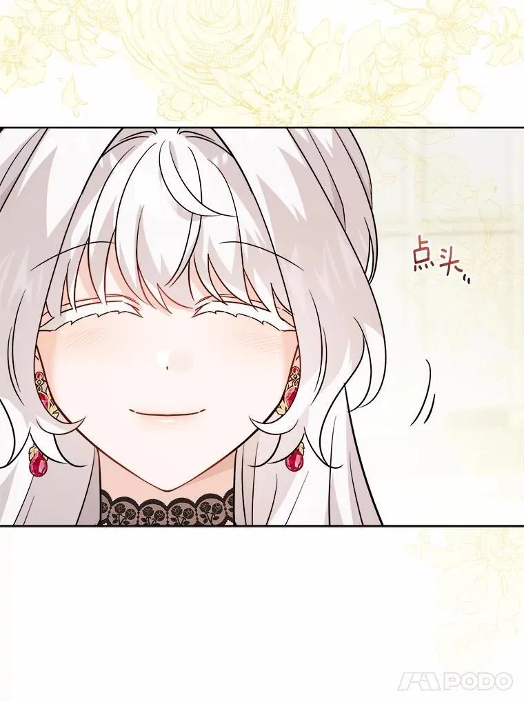 49.儿时糗事 第77页