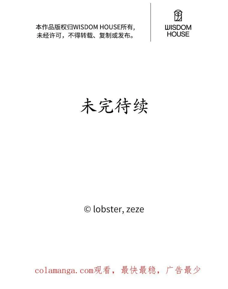 49.儿时糗事 第87页