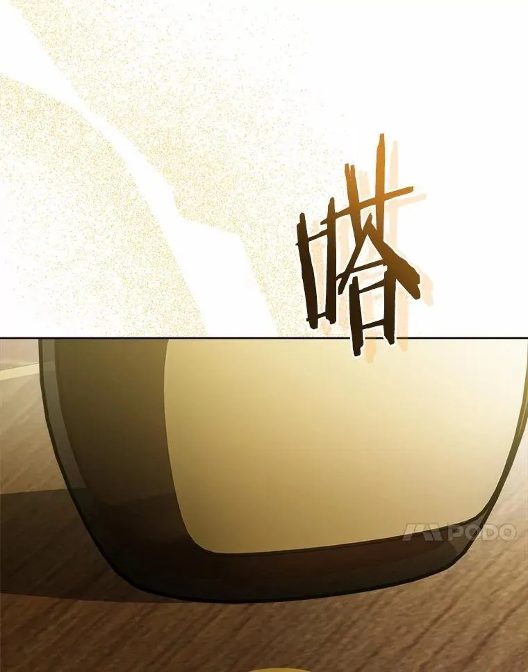 50.为难 第87页