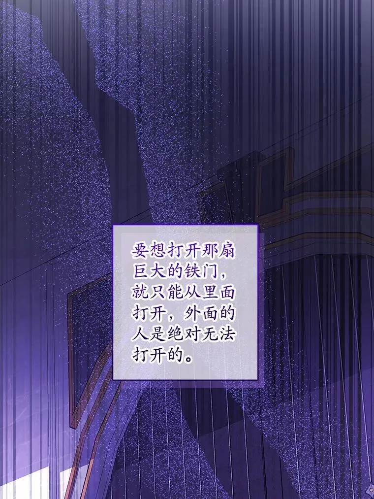 51.通往拜伦的路 第42页