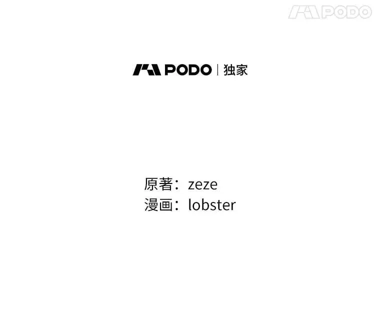 51.通往拜伦的路 第53页