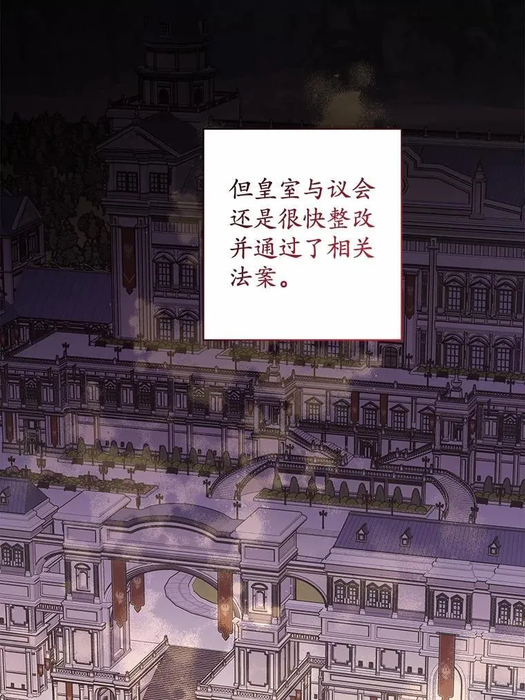 51.通往拜伦的路 第72页