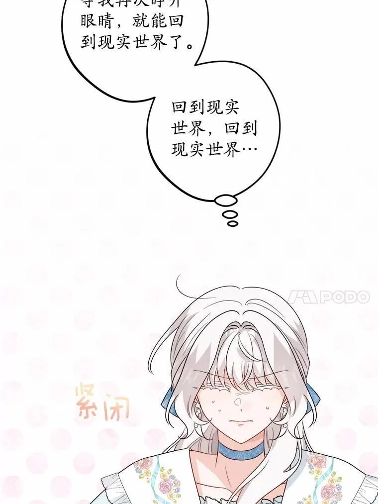 52.人生如实战 第10页