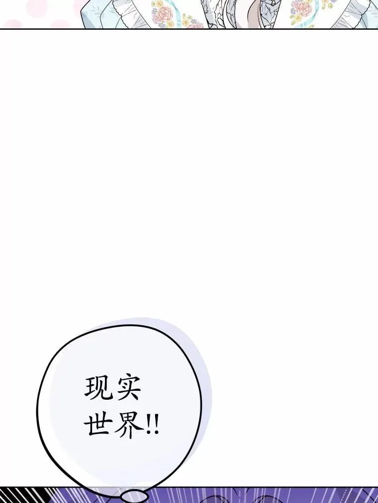52.人生如实战 第11页