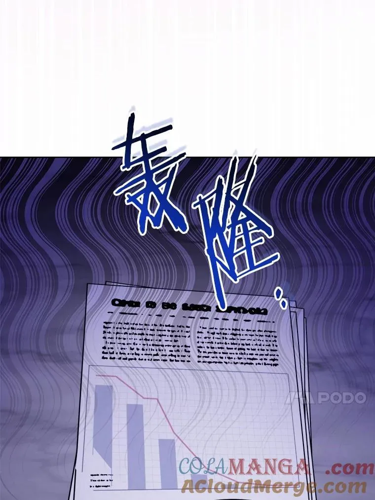 52.人生如实战 第13页