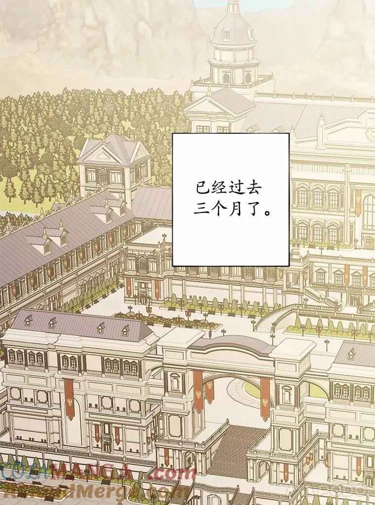 52.人生如实战 第17页