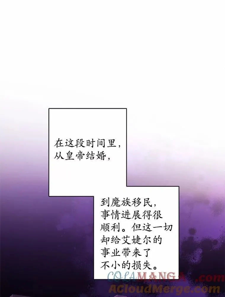52.人生如实战 第21页