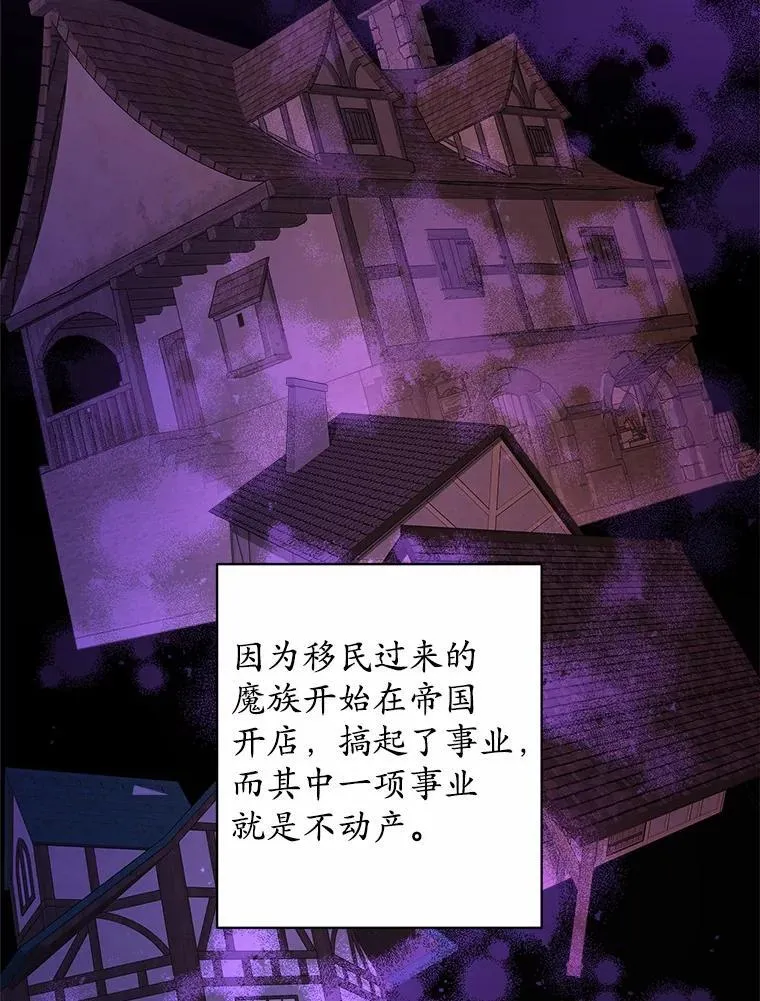 52.人生如实战 第22页
