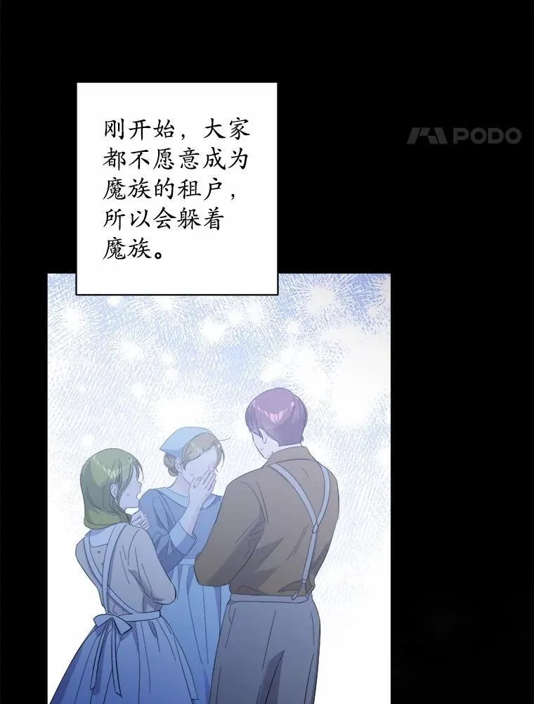 52.人生如实战 第24页