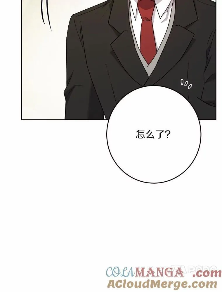 52.人生如实战 第33页