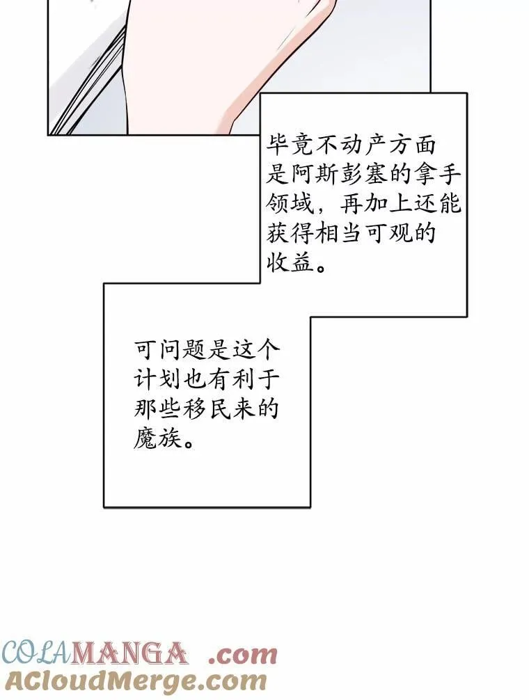 52.人生如实战 第45页