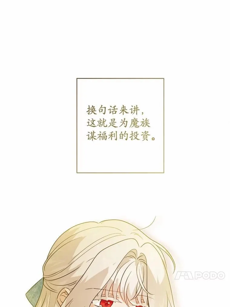 52.人生如实战 第46页