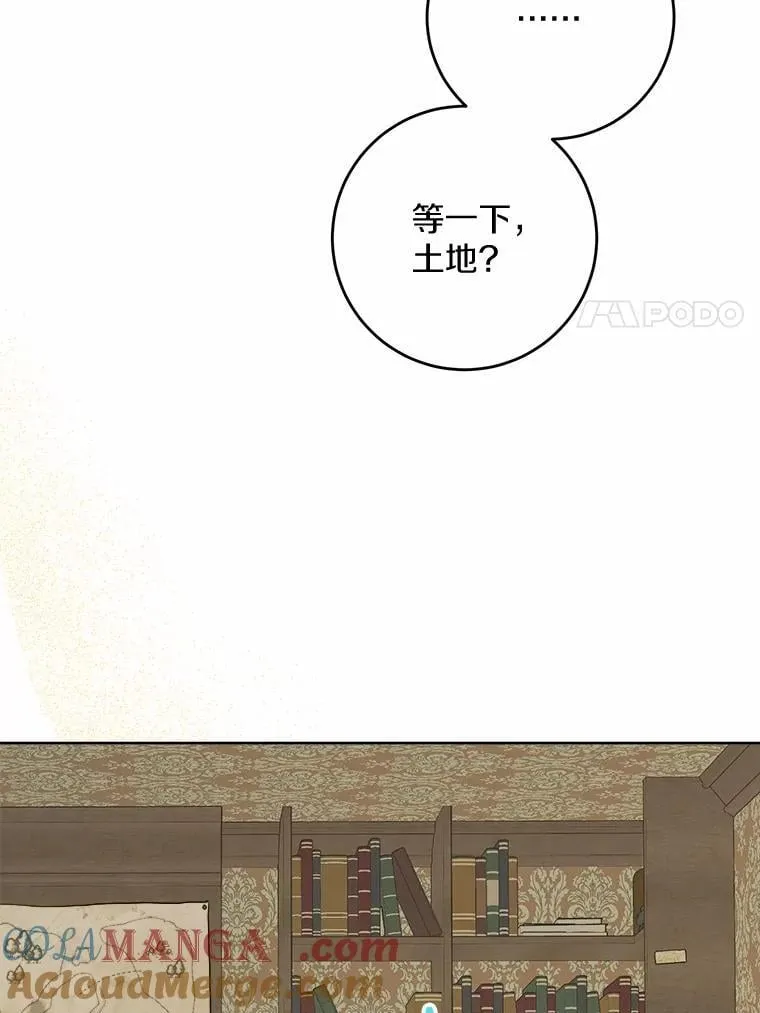 52.人生如实战 第53页