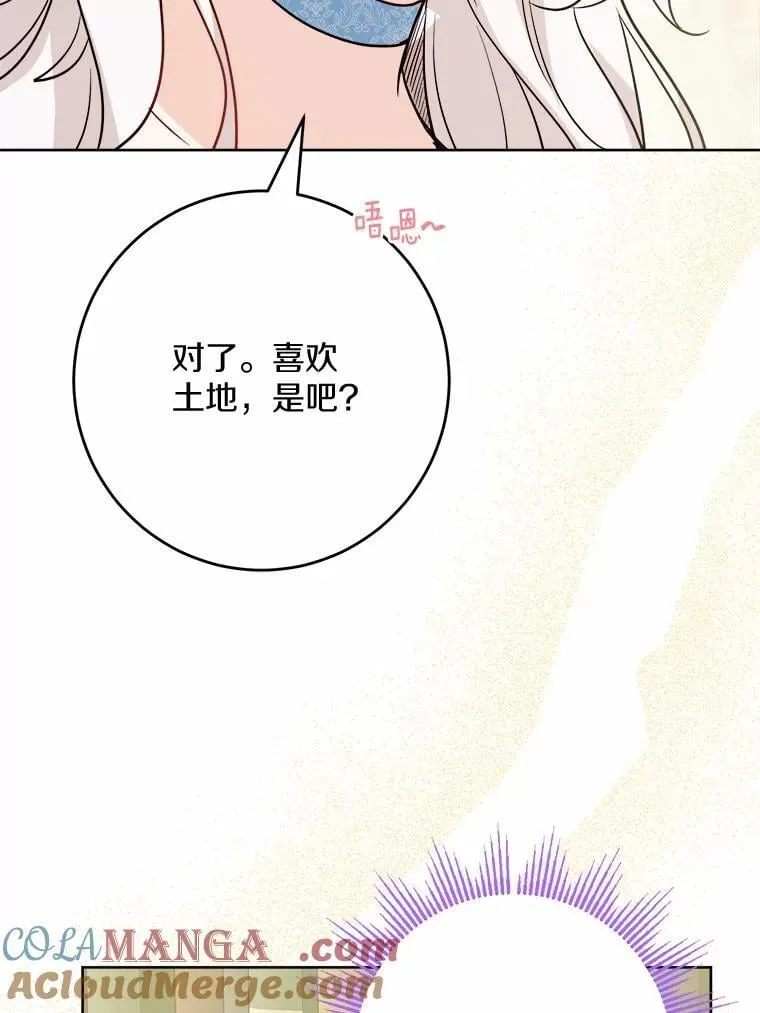 52.人生如实战 第57页