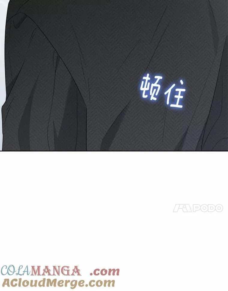52.人生如实战 第69页