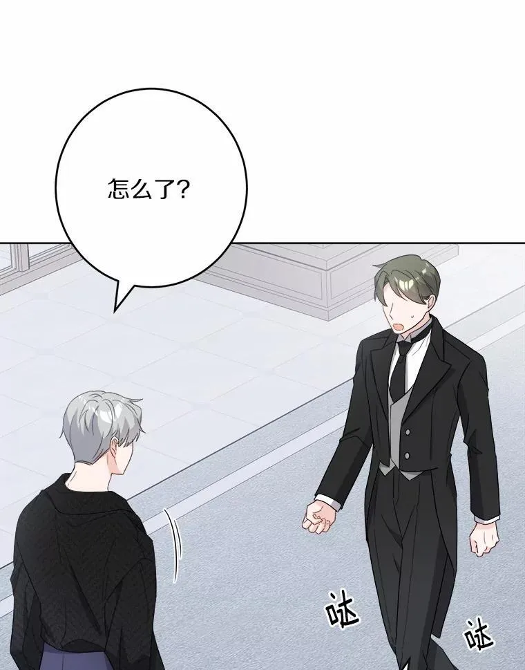 52.人生如实战 第70页
