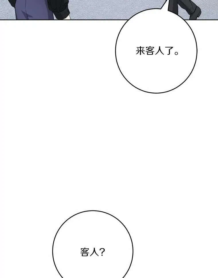 52.人生如实战 第71页