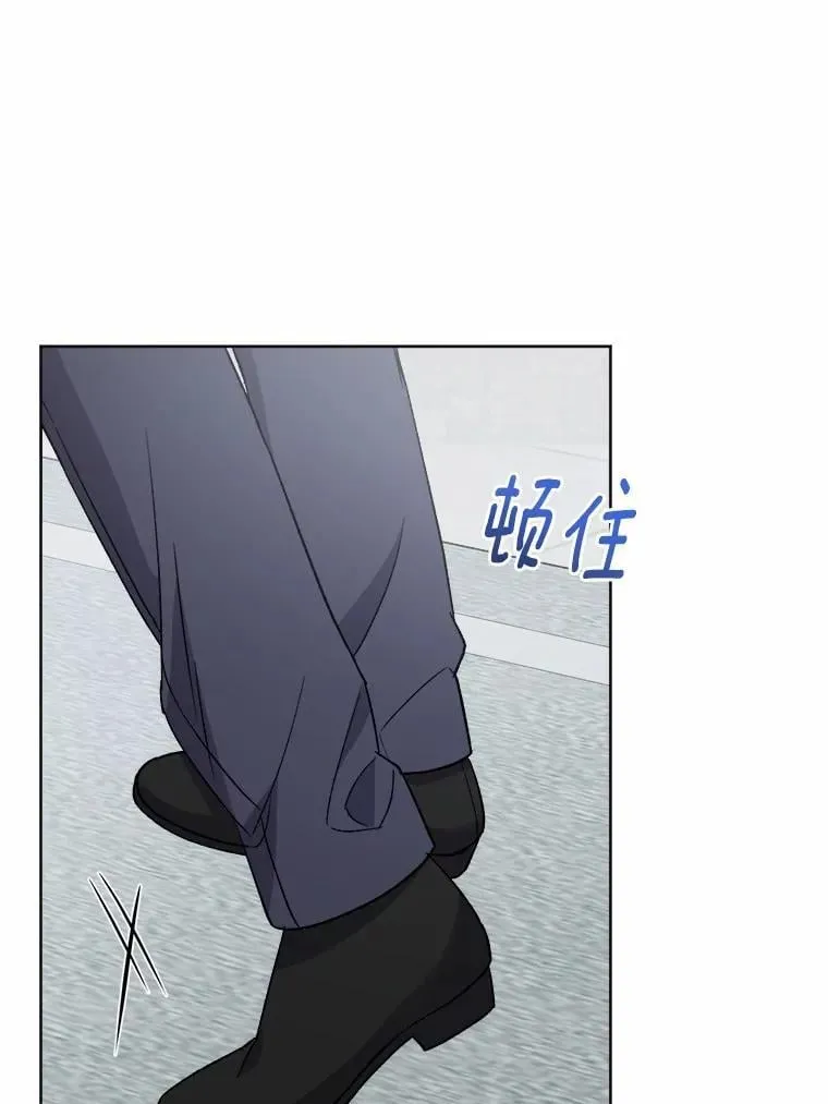 52.人生如实战 第78页