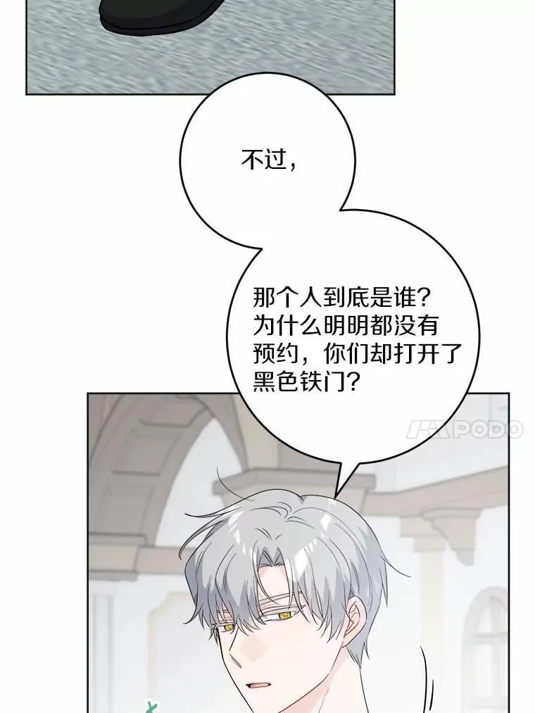 52.人生如实战 第79页