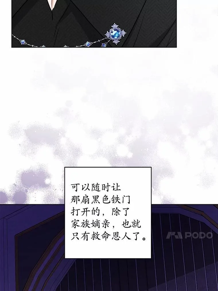 52.人生如实战 第82页