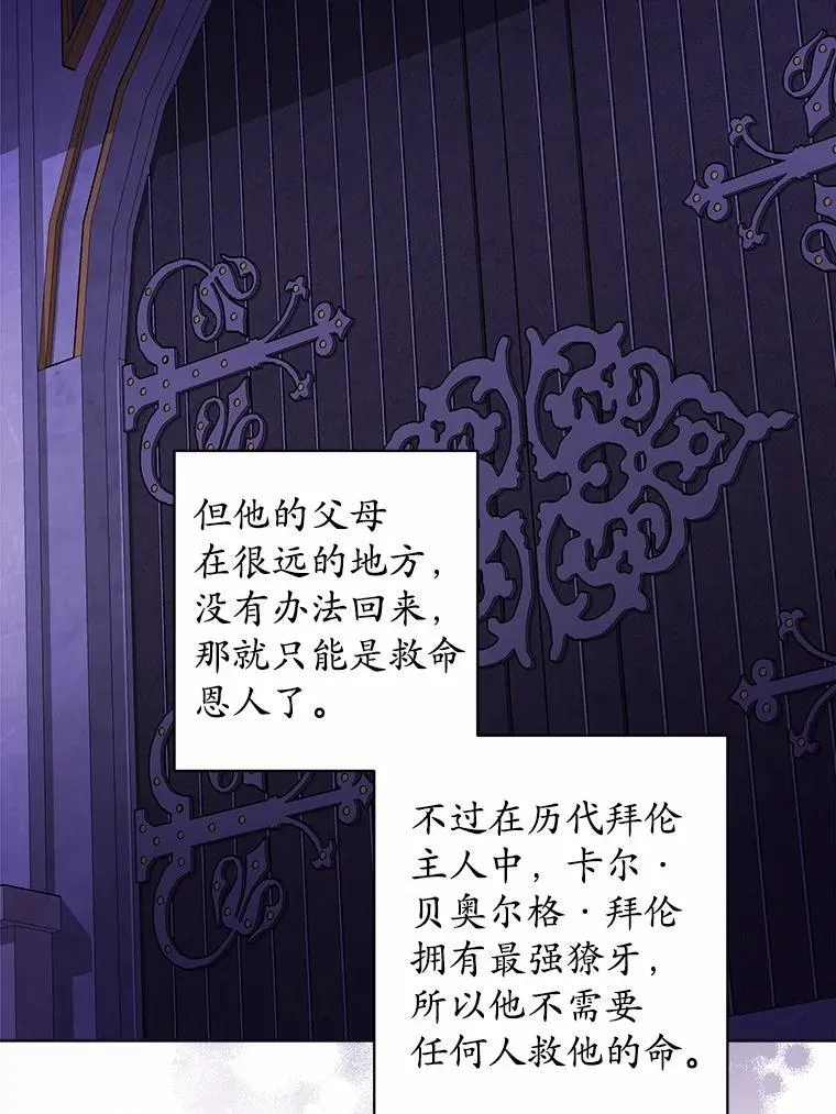 52.人生如实战 第83页