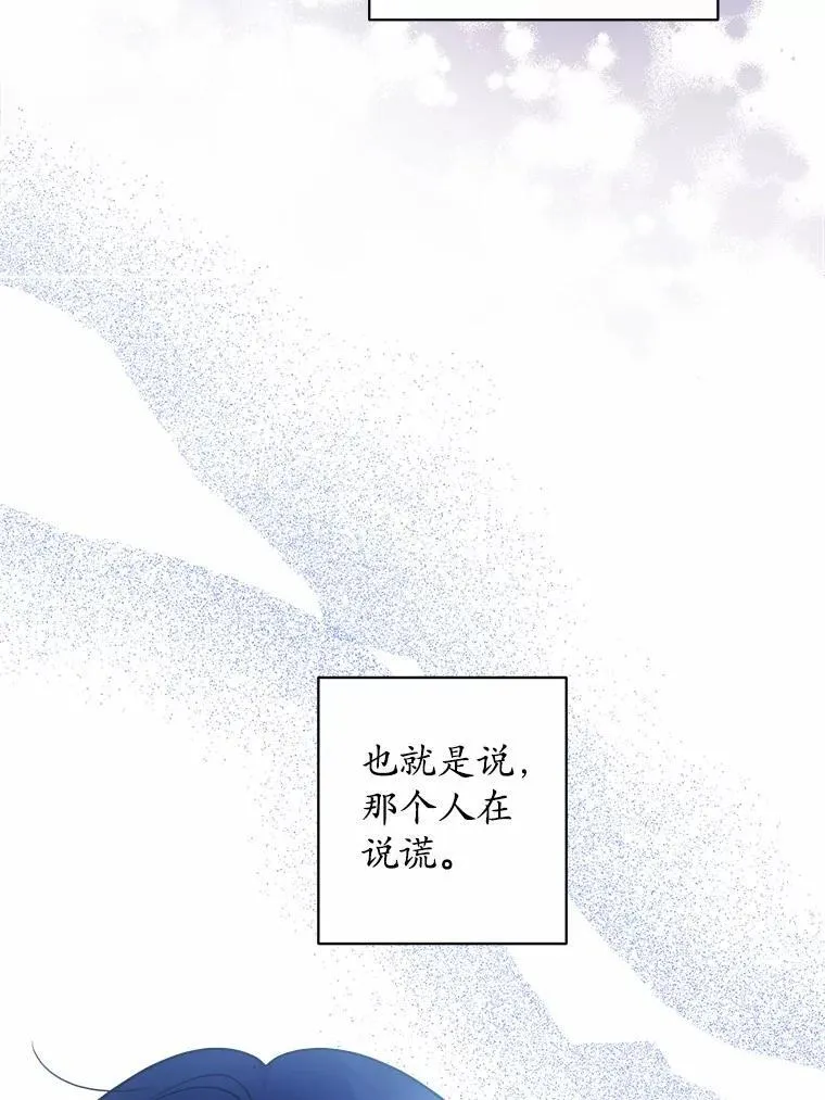 52.人生如实战 第84页