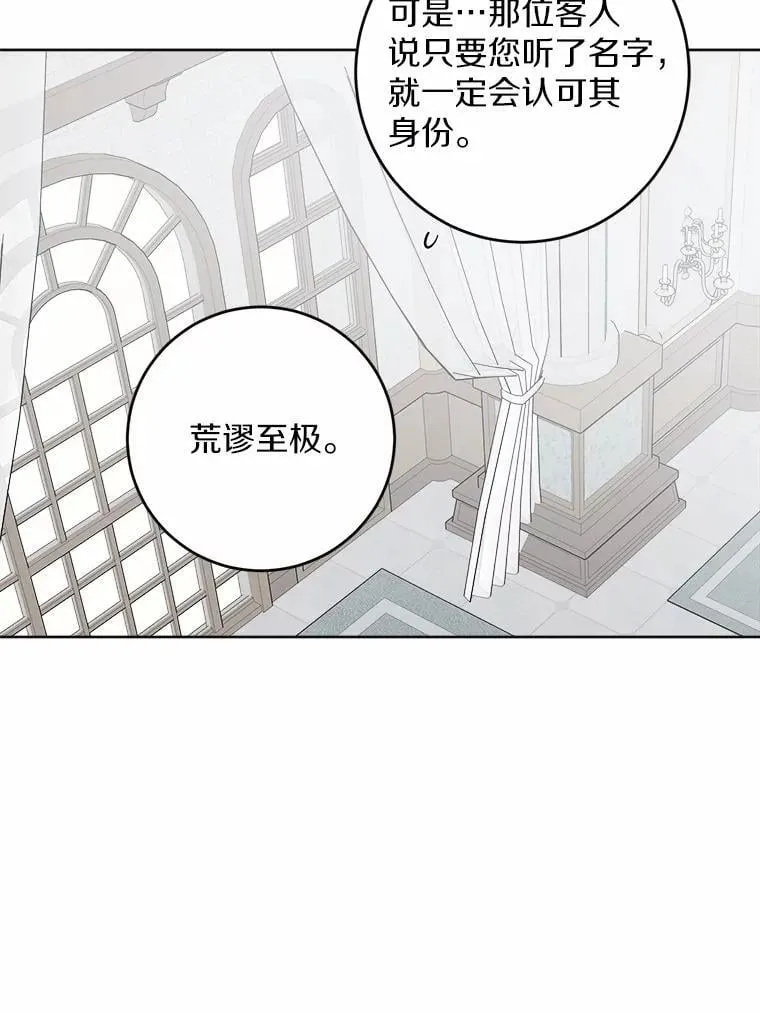 52.人生如实战 第87页