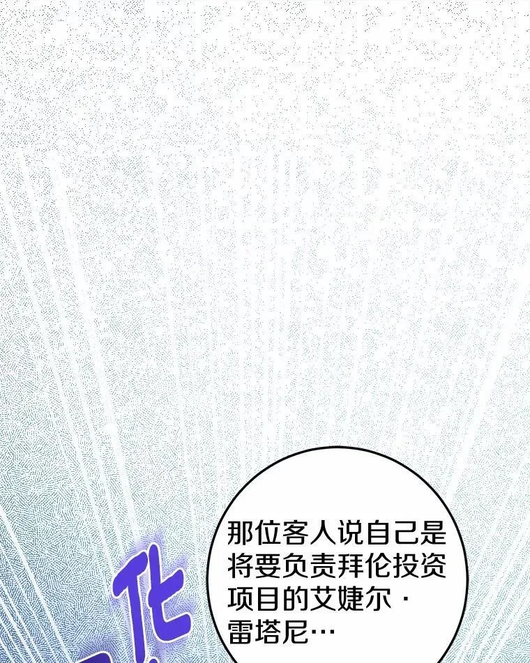 52.人生如实战 第91页