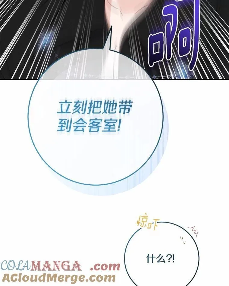 52.人生如实战 第93页