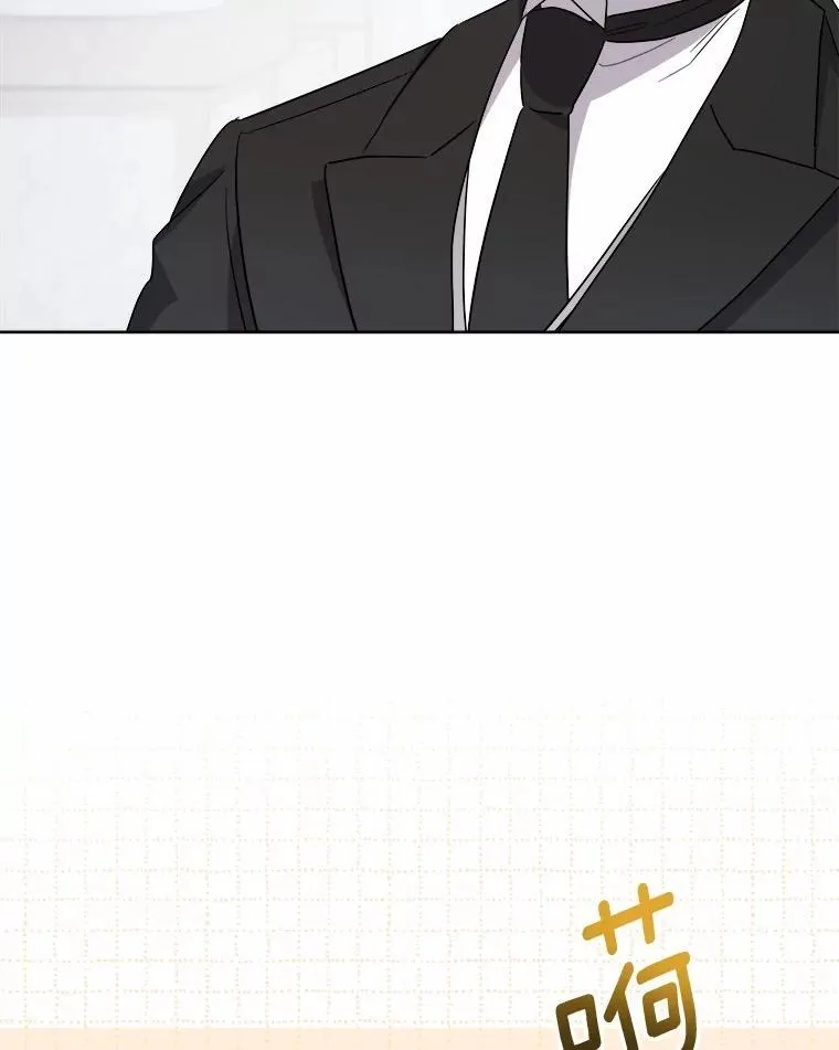 52.人生如实战 第100页