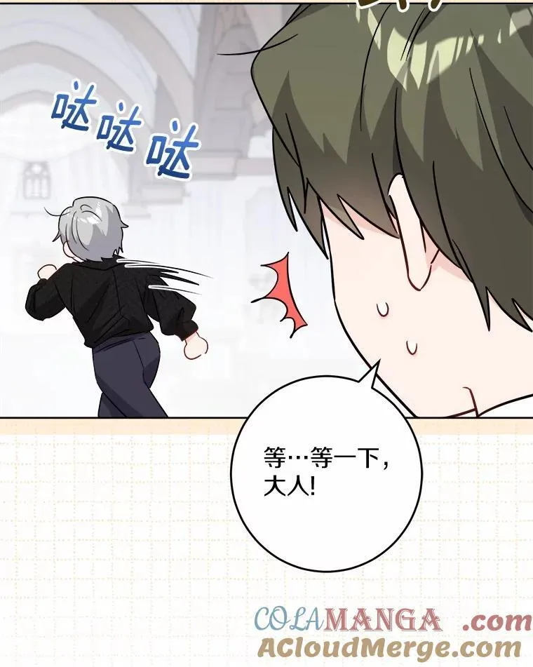 52.人生如实战 第101页