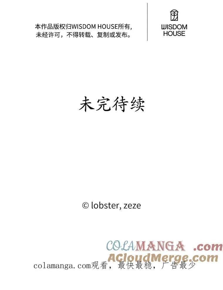 52.人生如实战 第105页