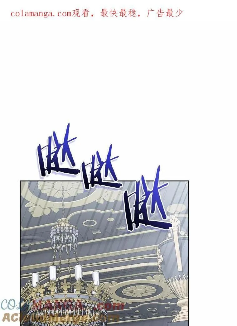 53.觊觎者 第1页