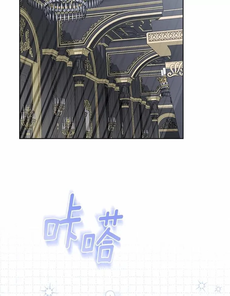 53.觊觎者 第2页