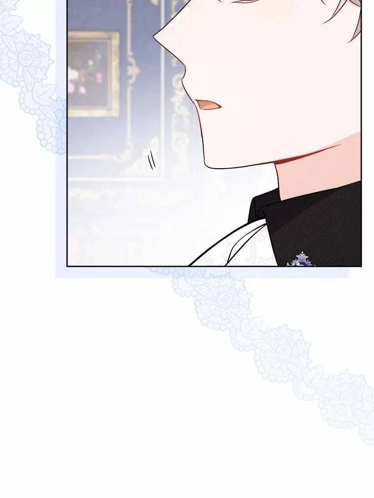 53.觊觎者 第26页