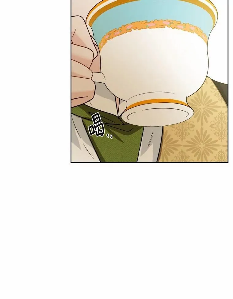 53.觊觎者 第42页