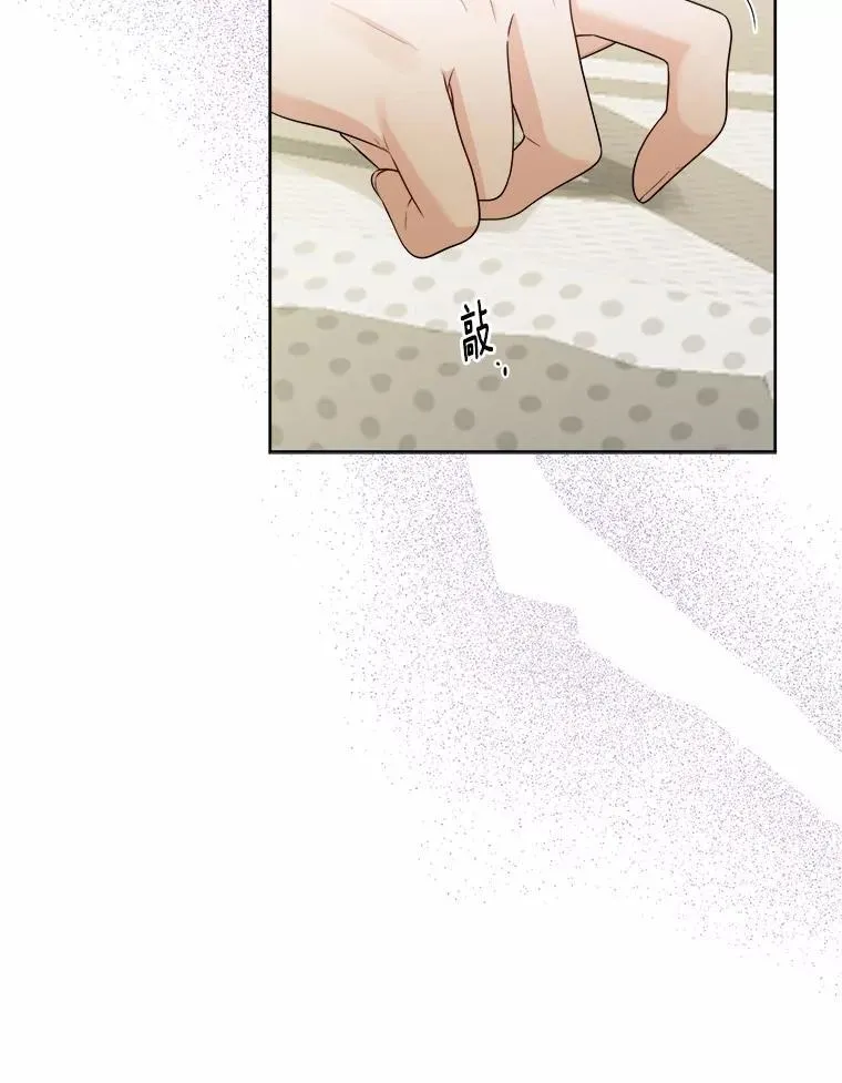 53.觊觎者 第47页