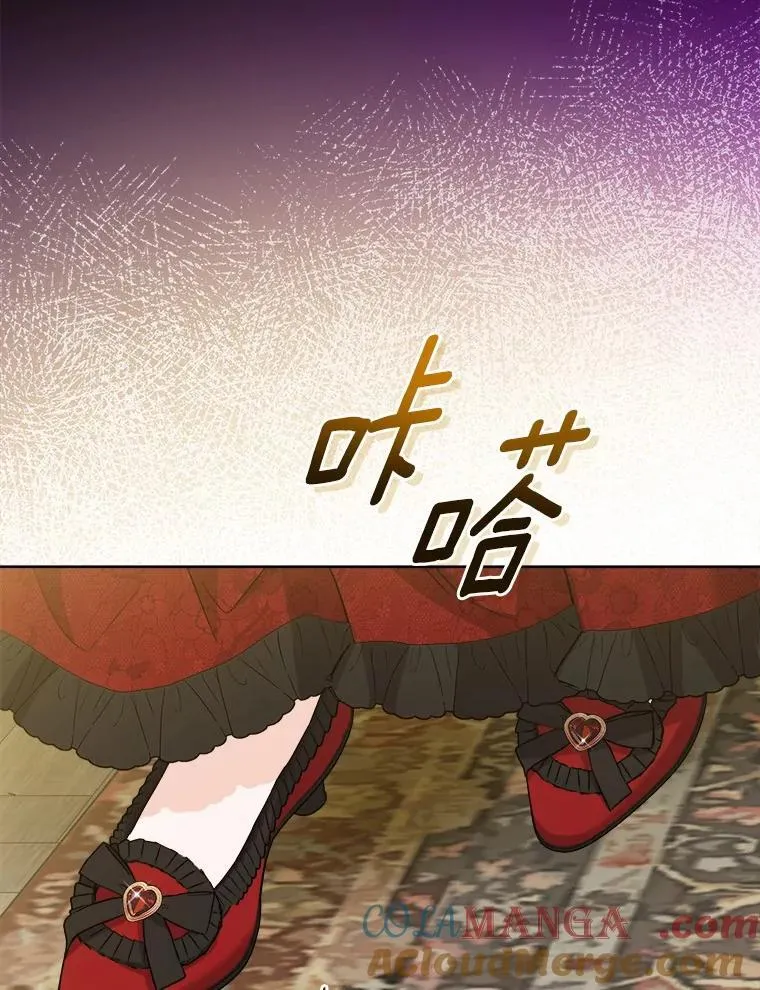 53.觊觎者 第89页