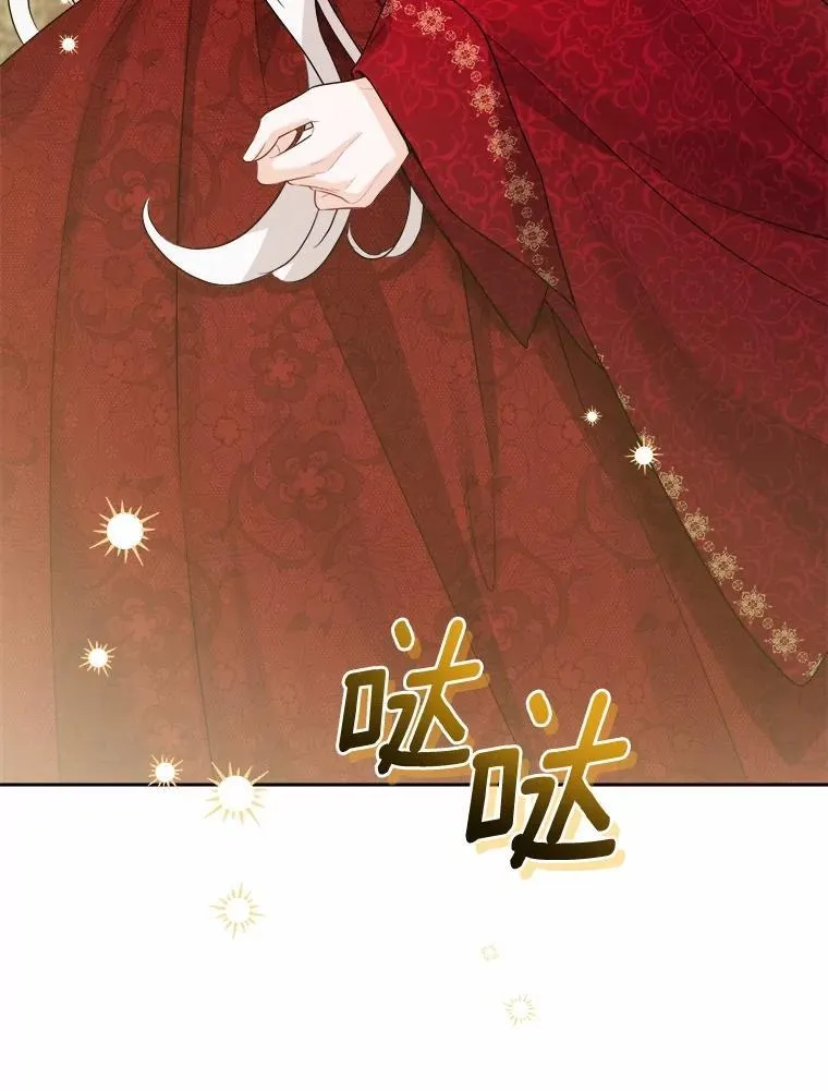 53.觊觎者 第92页