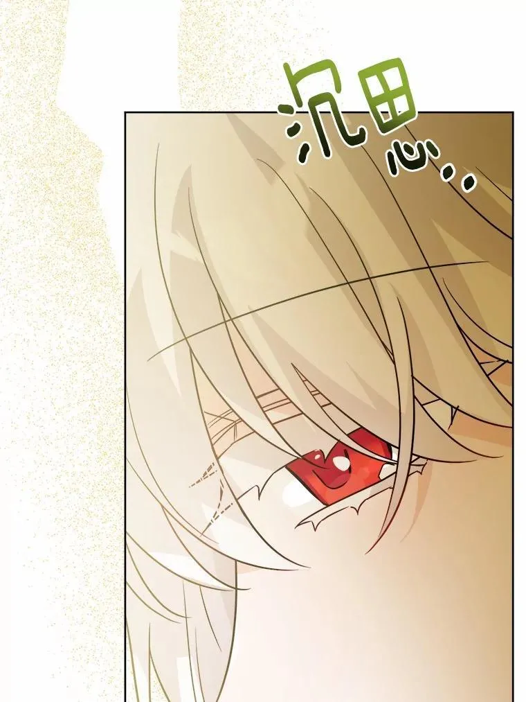 54.老师的造访 第38页