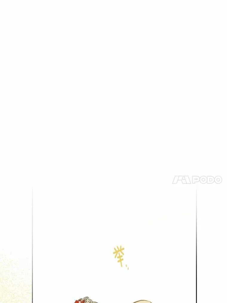 54.老师的造访 第62页
