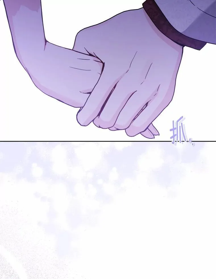 55.难搞的主人 第2页