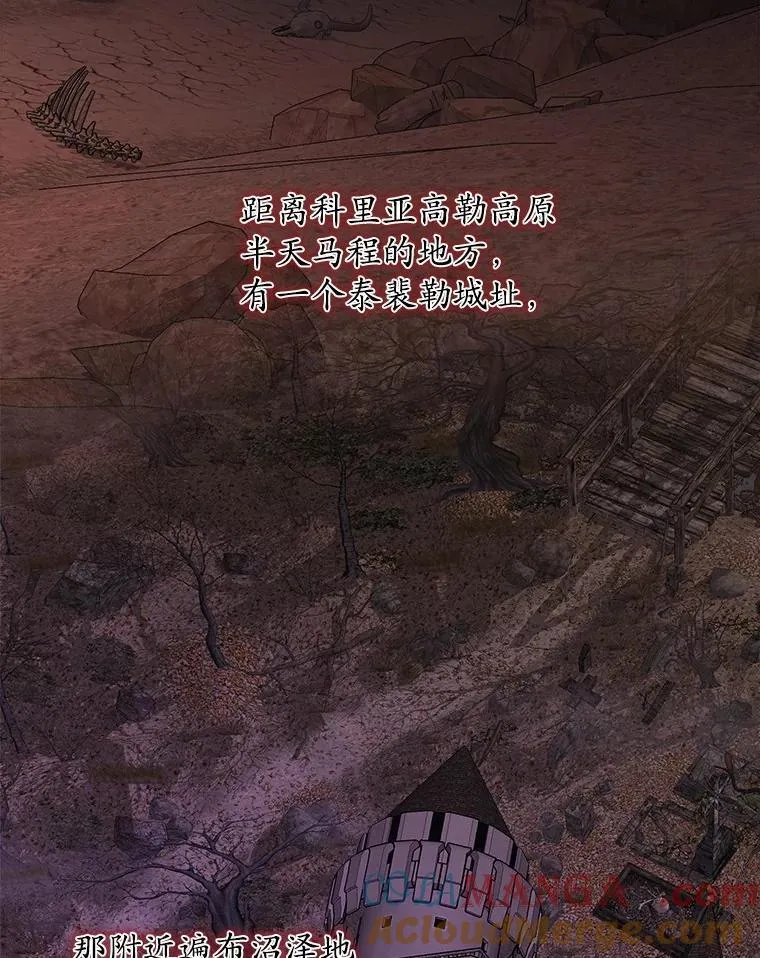 55.难搞的主人 第19页