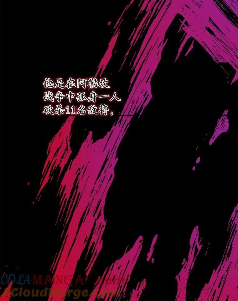 55.难搞的主人 第22页