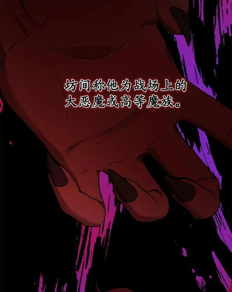 55.难搞的主人 第24页