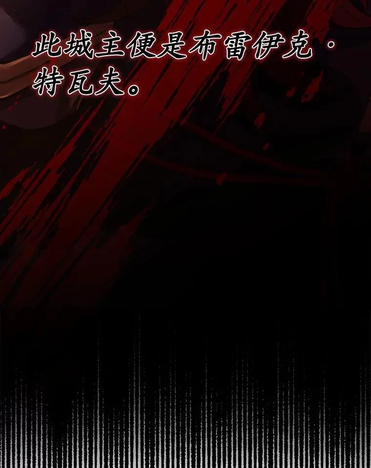 55.难搞的主人 第26页