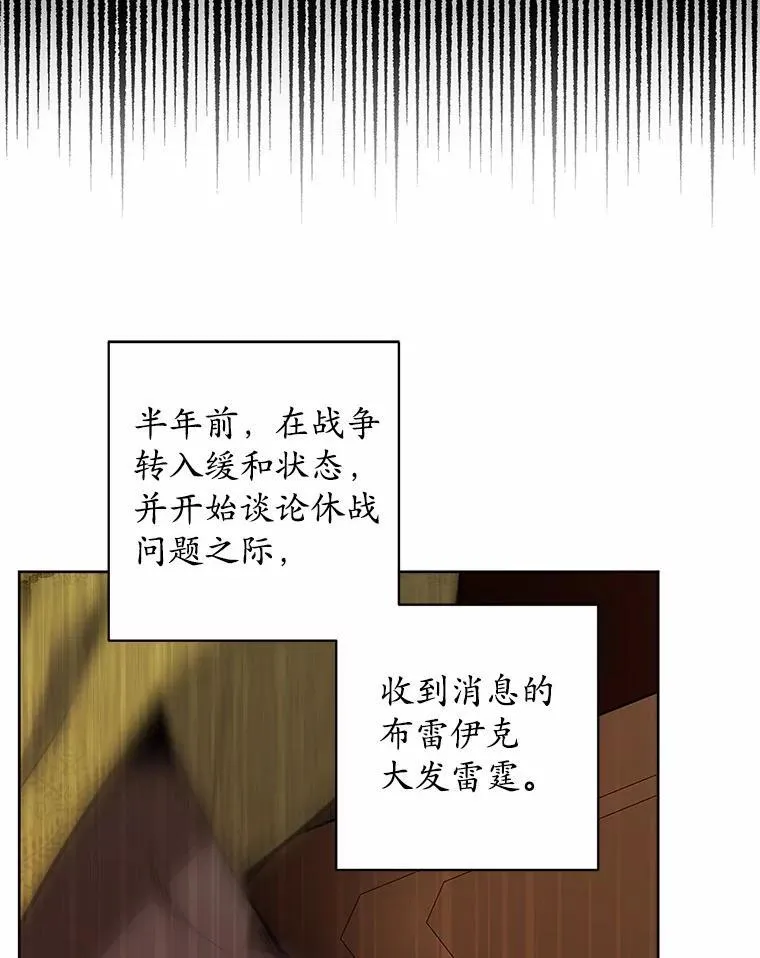 55.难搞的主人 第27页