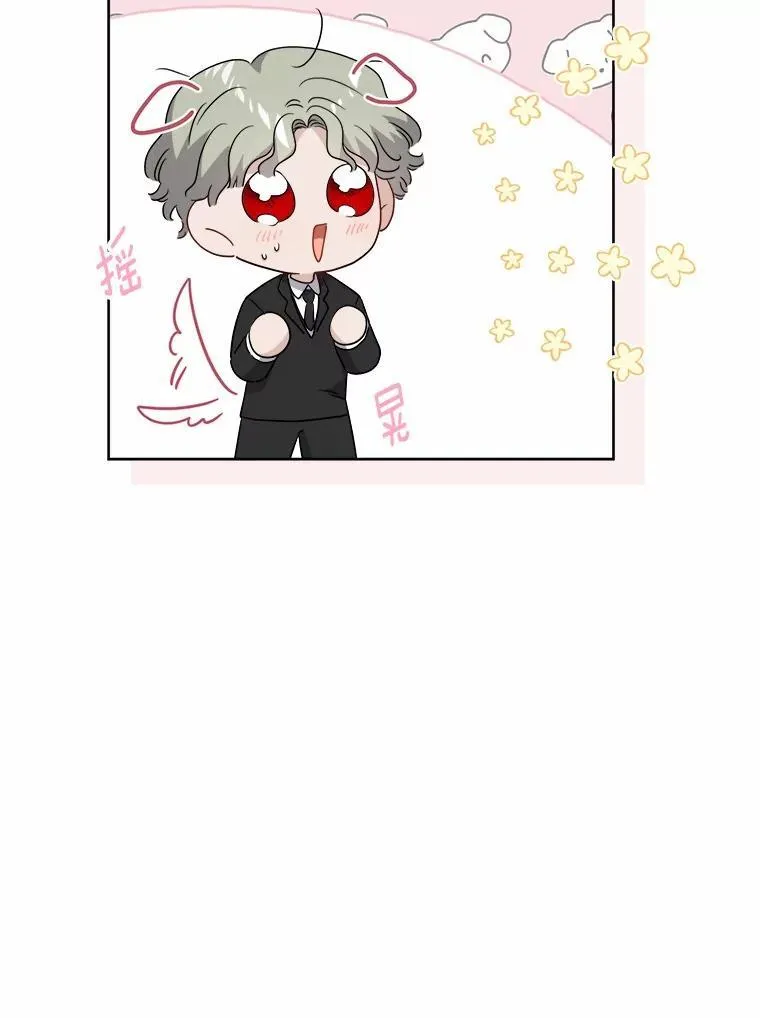55.难搞的主人 第62页