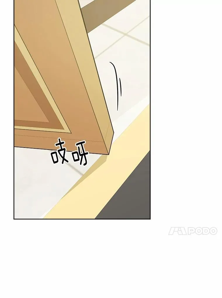 55.难搞的主人 第92页