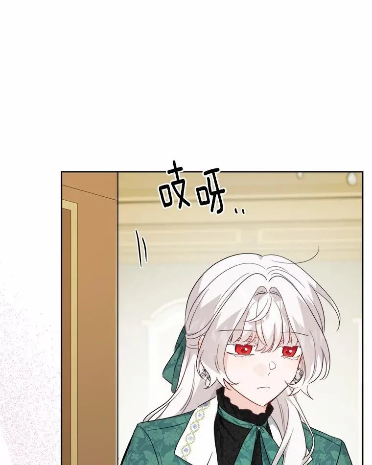 55.难搞的主人 第93页